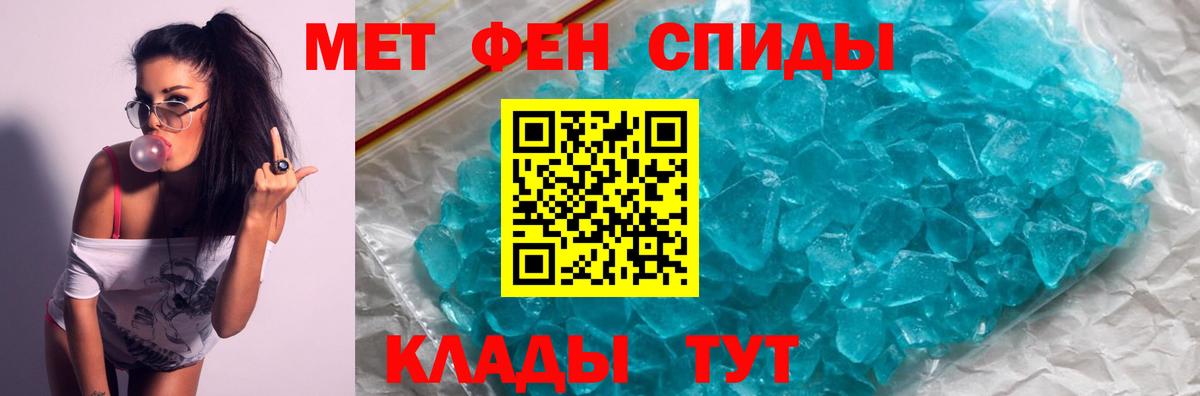 Amphetamine 97%    вход  Зеленокумск  Вход с VPN  АМФ 