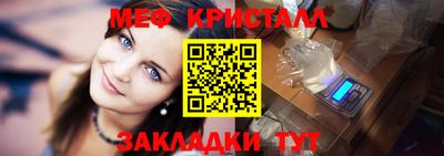 меф VHQ Чебоксары