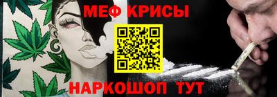 меф VHQ Чебоксары