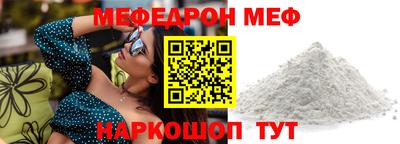 дурь Шелехов