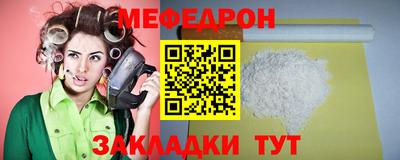 MESCALINE Шебекино