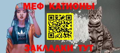 MESCALINE Шебекино