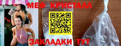 шишки Шахты