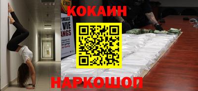 шишки Шахты