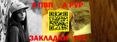 шишки Шахты