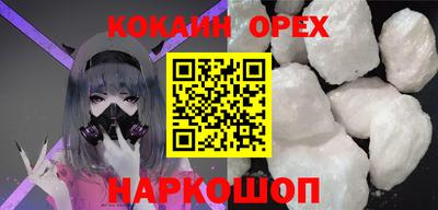 шишки Шахты