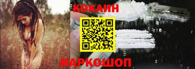 MESCALINE Шебекино