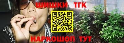MESCALINE Шебекино