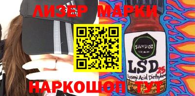 шишки Шахты
