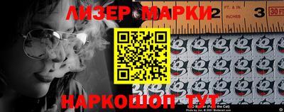 MESCALINE Шебекино