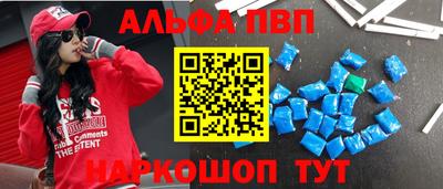 дурь Шелехов