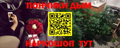 MESCALINE Шебекино