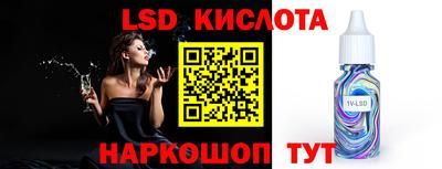 шишки Шахты