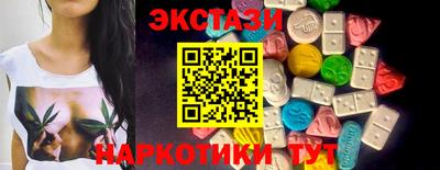 меф VHQ Чебаркуль