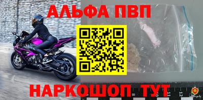 меф VHQ Чебоксары