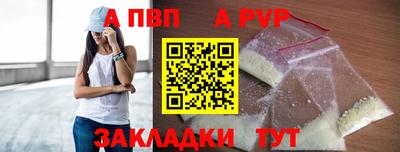 меф VHQ Чебаркуль