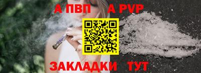 шишки Шахты