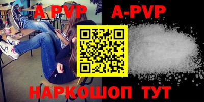 эйфоретик Чапаевск
