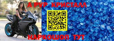кокаин перу Янаул