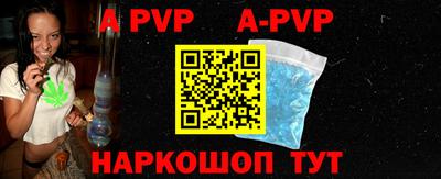 прущая мука Ярцево