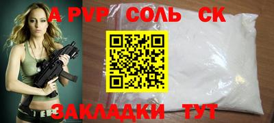 шишки Шахты