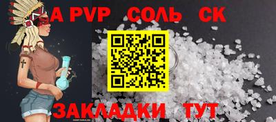 MESCALINE Шебекино