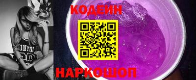 MESCALINE Шебекино