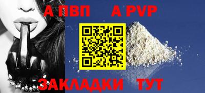 меф VHQ Чебоксары