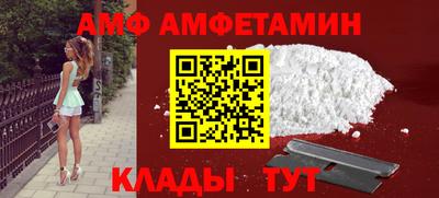 шишки Шахты
