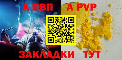 шишки Шахты