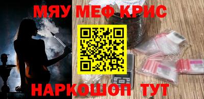 эйфоретик Чапаевск