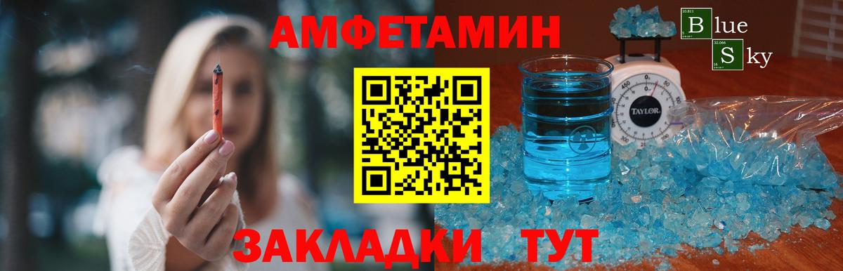 Метамфетамин винт  Вход с VPN  Зеленокумск 