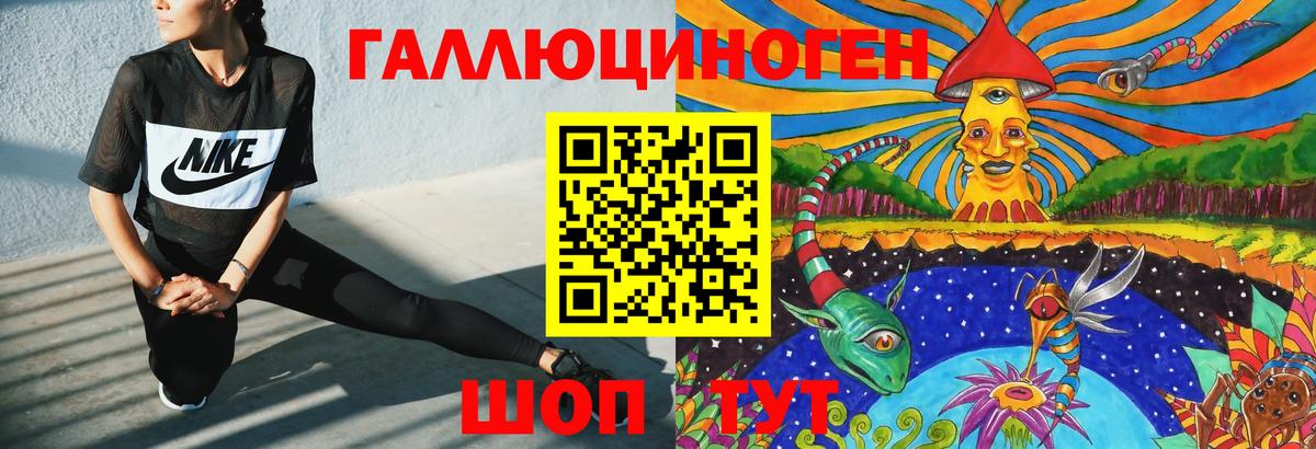 Псилоцибиновые грибы Magic Shrooms  Вход с VPN  Зеленокумск  как найти наркотики  Галлюциногенные грибы ЛСД 