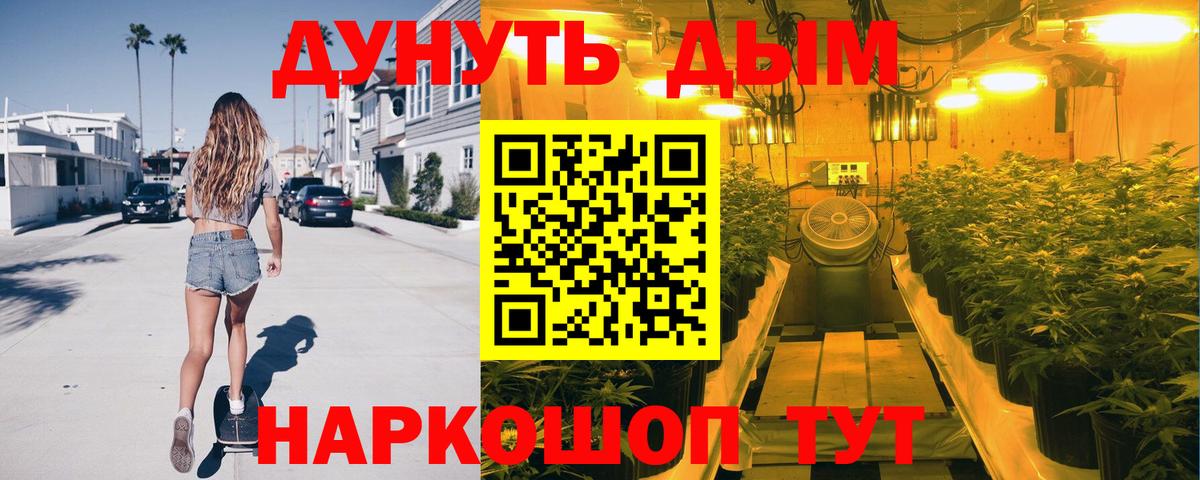 COCAIN  Codein  КЕТАМИН  ГАШИШ  МЕФ   Зеленокумск  Вход с VPN 